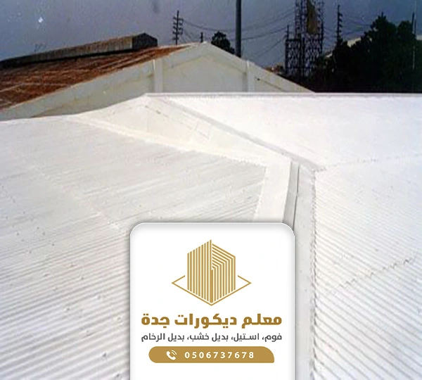 اسعار عزل الاسطح بجدة