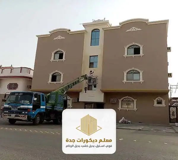 اعمال ترميم المباني في جدة