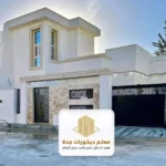 دهان بويات في جده
