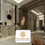 معلم ديكورات جده